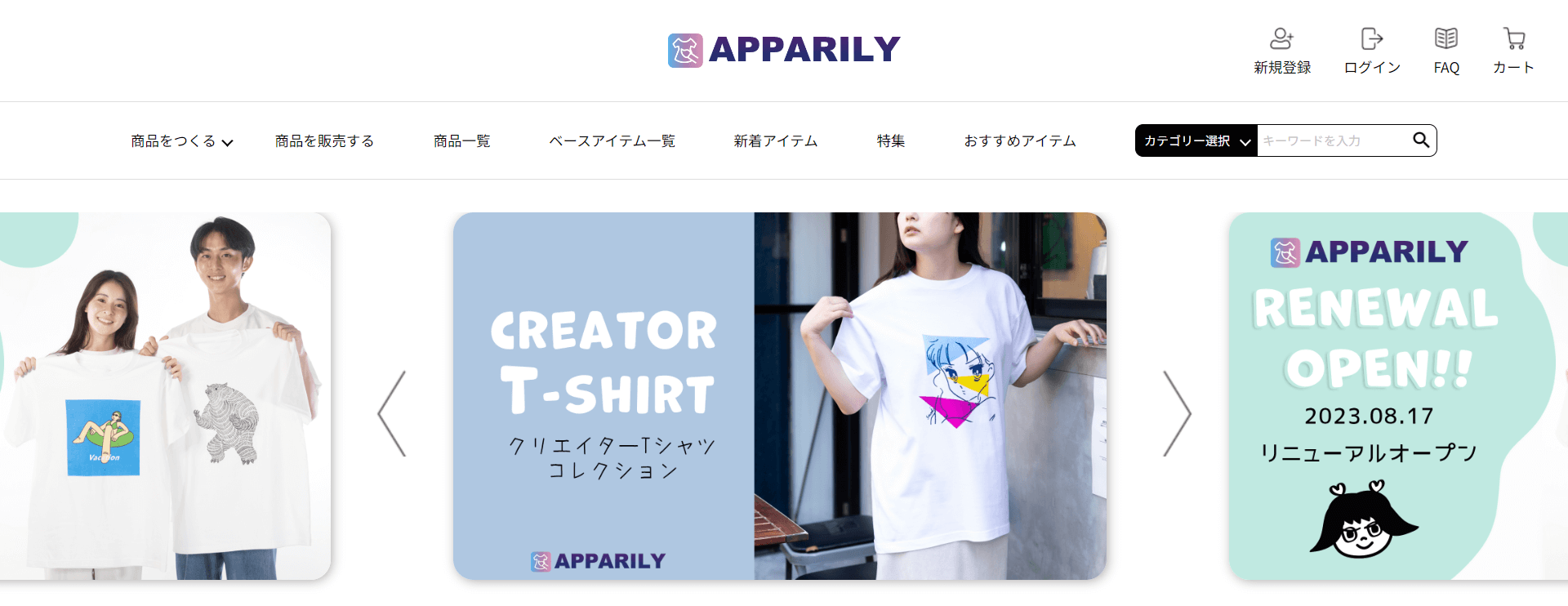 APPARILYの画像1