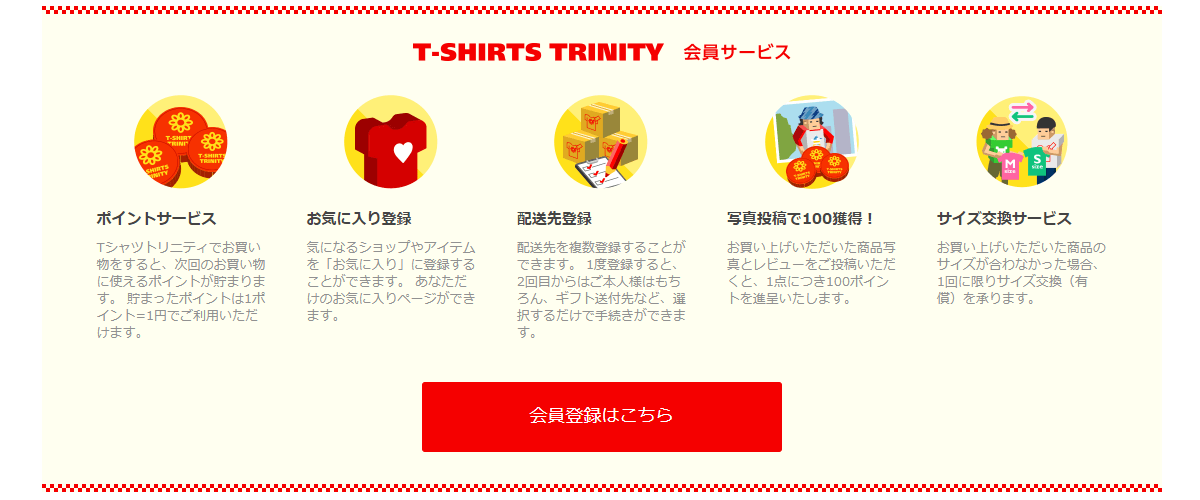T-SHIRTS TRINITY（Tシャツトリニティ）の画像4